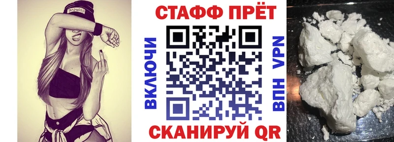 Магазин наркотиков Медвежьегорск АМФЕТАМИН Alpha-PVP МДМА Cocaine ГАШИШ