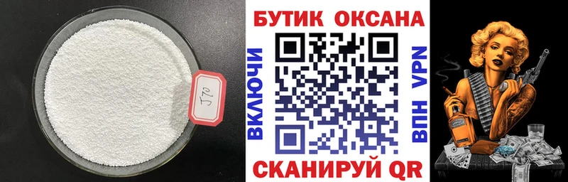 Бутират оксибутират  Медвежьегорск 