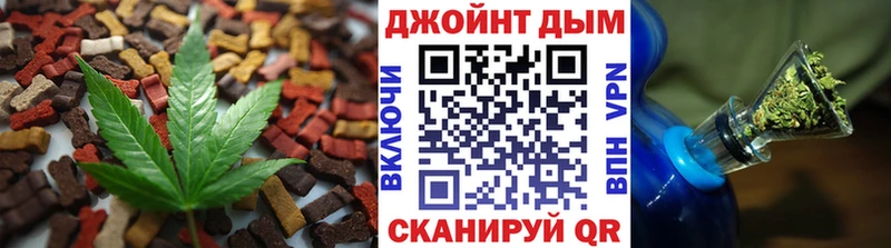 Canna-Cookies конопля  ОМГ ОМГ онион  Медвежьегорск 