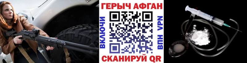 Героин гречка Медвежьегорск