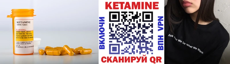 купить наркоту  Медвежьегорск  ссылка на мегу рабочий сайт  Кетамин VHQ 