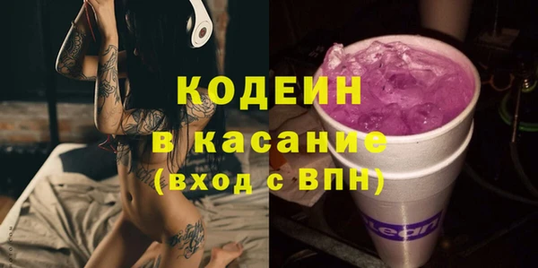 прущая мука Армянск