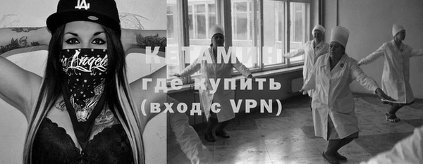 прущая мука Армянск