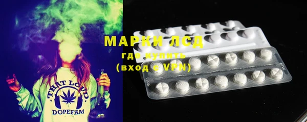 гашишное масло Арсеньев
