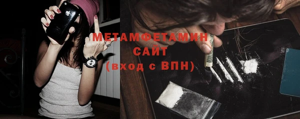 гашишное масло Арсеньев