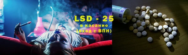 прущая мука Армянск