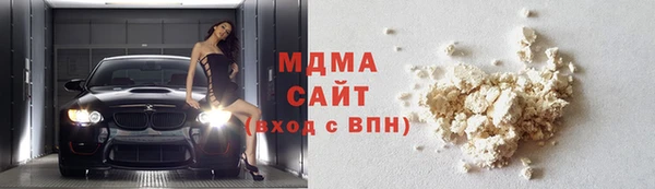 прущая мука Армянск