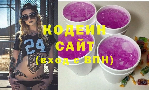 гашишное масло Арсеньев