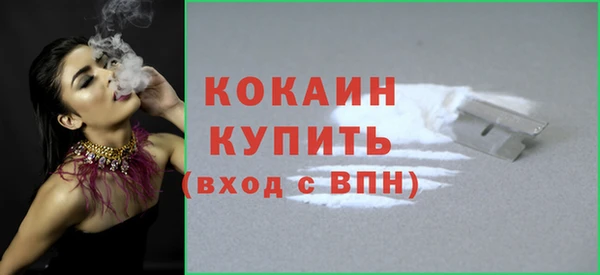 гашишное масло Арсеньев