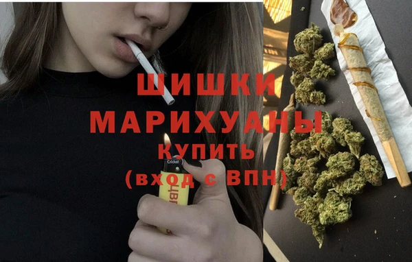 гашишное масло Арсеньев