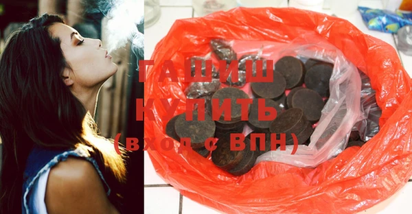 гашишное масло Арсеньев