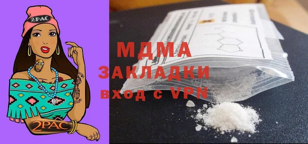 СК Аркадак