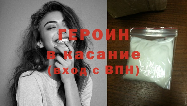 гашишное масло Арсеньев