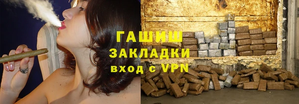 гашишное масло Арсеньев