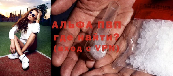 гашишное масло Арсеньев