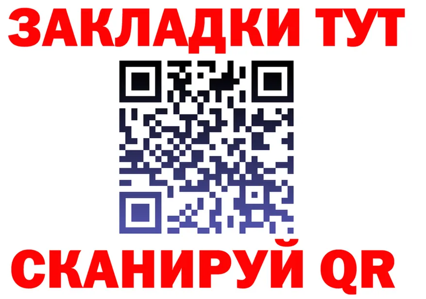 МЕФ мука зеркало это МЕГА Медвежьегорск