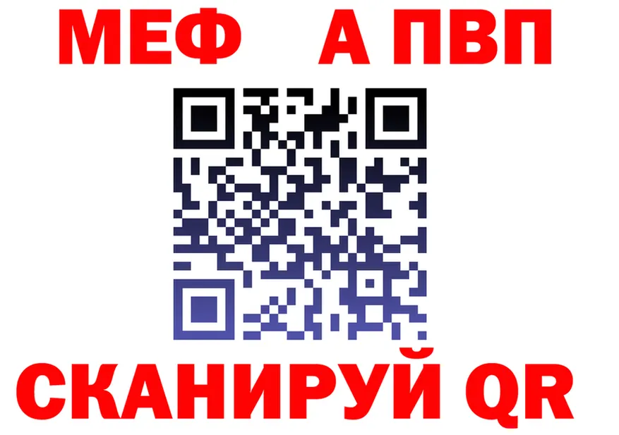 АМФ VHQ ТОР это блэк спрут Медвежьегорск
