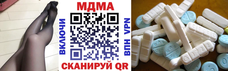 MDMA кристаллы  МЕГА онион  Медвежьегорск  купить закладку 