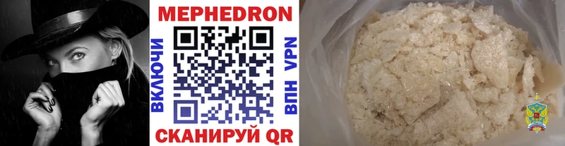 Меф кристаллы это состав hydra ССЫЛКА Медвежьегорск купить наркотики сайты