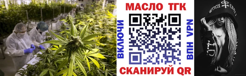 Дистиллят ТГК вейп  Медвежьегорск 